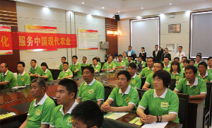 九合農(nóng)業(yè)技術(shù)培訓(xùn)現(xiàn)場